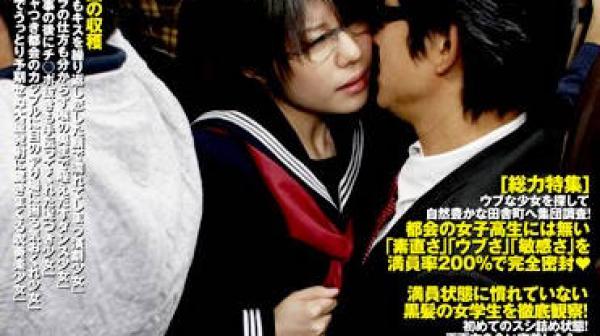 DANDY-118 无辜的女学生